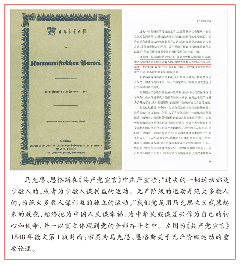 人生就是博(China)集团公司